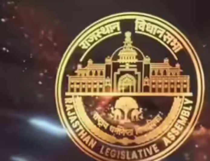 राजस्थान विधानसभा का 75वां स्थापना वर्ष, नए लोगो में दिखी खेजड़ी और ऊंट की झलक