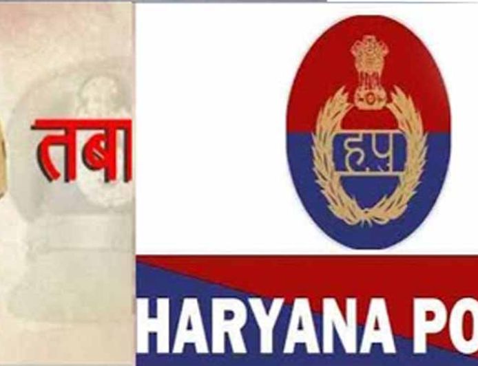 हरियाणा पुलिस में डिजिटल क्रांति, 6,884 कर्मियों के पहली बार ऑनलाइन ट्रांसफर
