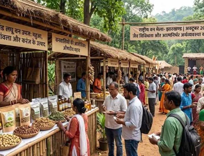 झारखंड वन विभाग की पहल, 1500 करोड़ के वनोपज कारोबार को 3000 करोड़ तक ले जाने का लक्ष्य