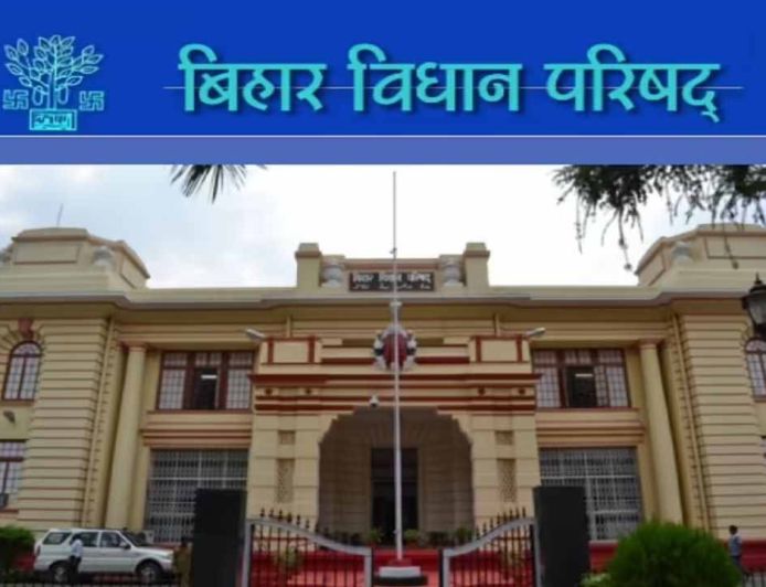 बिहार विधान परिषद में सत्ता पक्ष को नई जिम्मेदारियां, छह नेताओं का मनोनयन