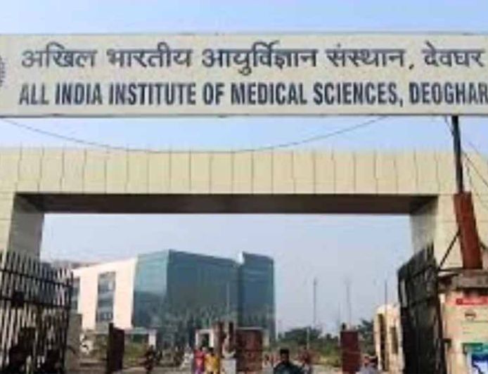 AIIMS देवघर में नॉन-टीचिंग पदों पर निकली संविदा भर्ती, ऑफलाइन आवेदन शुरू