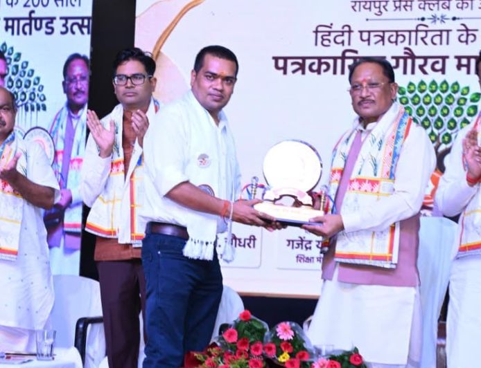 पत्रकार लोकतंत्र के सच्चे सेनानी, समाज को दिशा देने में उनकी भूमिका महत्वपूर्ण : मुख्यमंत्री विष्णुदेव साय