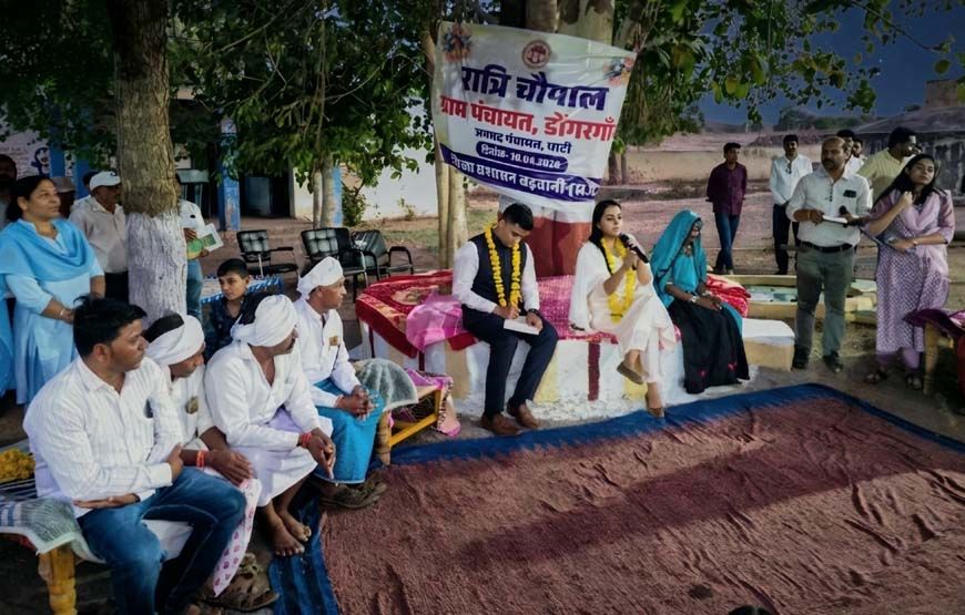संगठन में शक्ति है, पंचायतों को आगे बढ़ने के लिए समग्र प्रयास करने होंगे: कलेक्टर