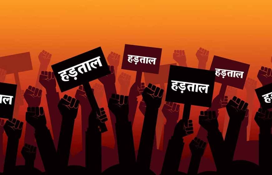 हरियाणा में निकाय कर्मियों की अनिश्चितकालीन हड़ताल, 30 हजार कर्मचारी काम पर नहीं लौटे