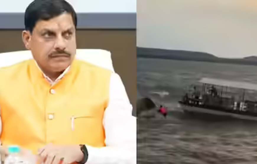 मुख्यमंत्री डॉ. यादव ने बरगी क्रूज दुर्घटना पर जताया दु:ख