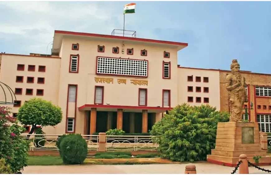 राजस्थान हाईकोर्ट ने जयपुर बम धमाका के दोषियों को राहत देने से किया इनकार