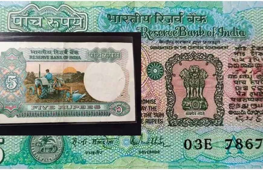अजमेर में 5 रुपये के नोट के नाम पर 3.66 लाख की साइबर ठगी, महिला फंसी जाल में