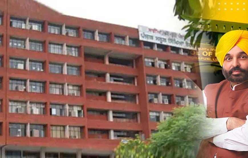 पंजाब के छात्रों के लिए खुशखबरी: PSEB ने उठाया बड़ा कदम, अब ई-कॉमर्स पोर्टल से मिलेंगी किताबें