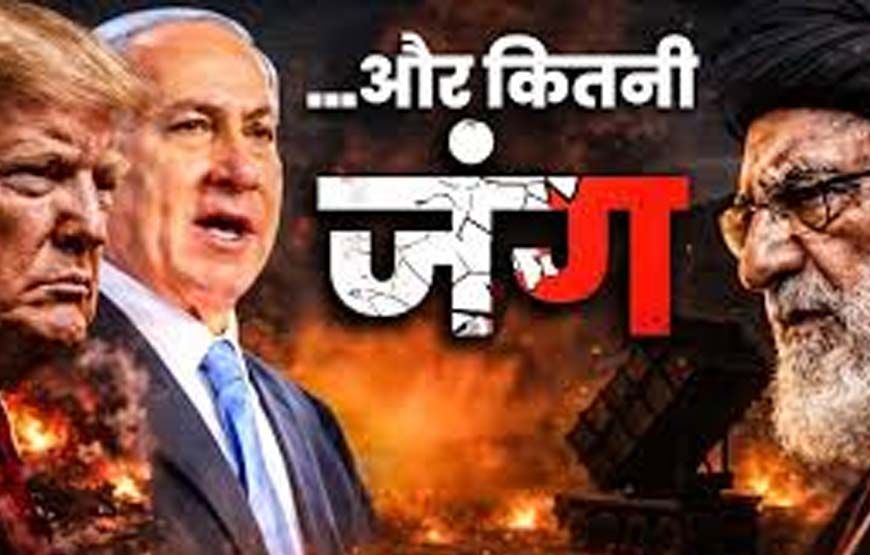 ईरान जंग में अमेरिका को हुआ 24 हजार करोड़ रुपये का नुकसान, ट्रंप सरकार छिपा रही है सच