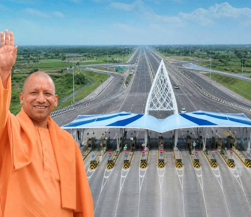 सीएम योगी की सौगात, 15 दिन तक टोल-फ्री रहेगा गंगा एक्सप्रेसवे