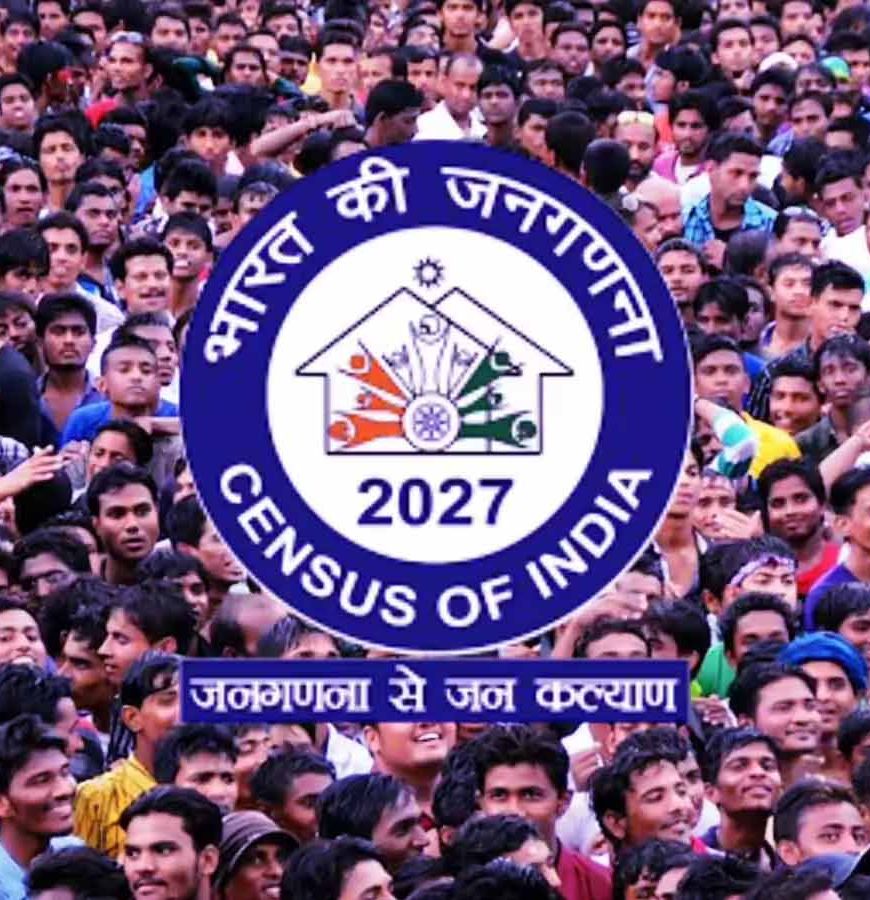 बिहार में आज आखिरी दिन: जनगणना 2027 के तहत 42 लाख से अधिक लोगों ने स्व-गणना पूरी की