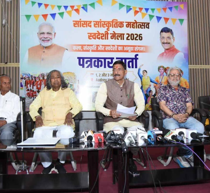 रांची में तीन दिवसीय सांसद सांस्कृतिक महोत्सव और स्वदेशी मेला, निशुल्क प्रवेश