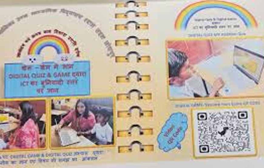 UP स्कूलों में बड़ा बदलाव, ‘अरुणोदय’ कैलेंडर से बच्चों को हर दिन मिलेगी नई सीख