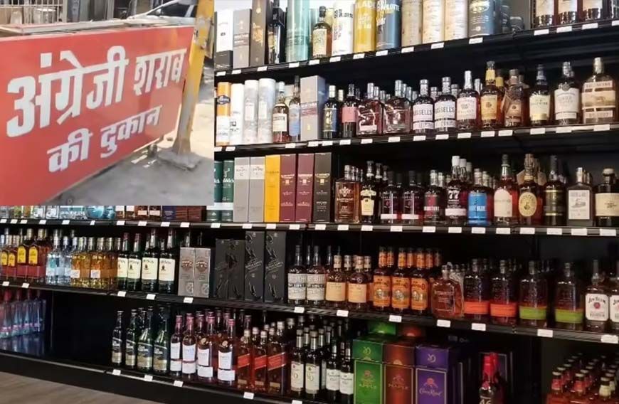 शराब के ठेकों के लिए बड़ी राहत, एक्साइज विभाग ने लाइसेंस फीस में की कटौती