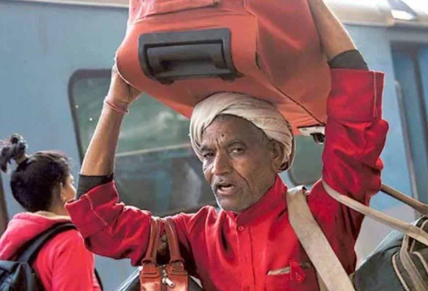 रेलवे की नई पहल, प्रयागराज मंडल में शुरू होगी कुलियों की ऑनलाइन बुकिंग सेवा