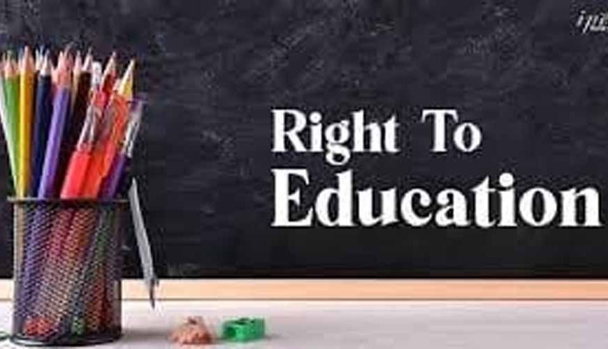 लखनऊ: RTE पर 55 स्कूलों को नोटिस, प्रवेश न देने पर कार्रवाई तय