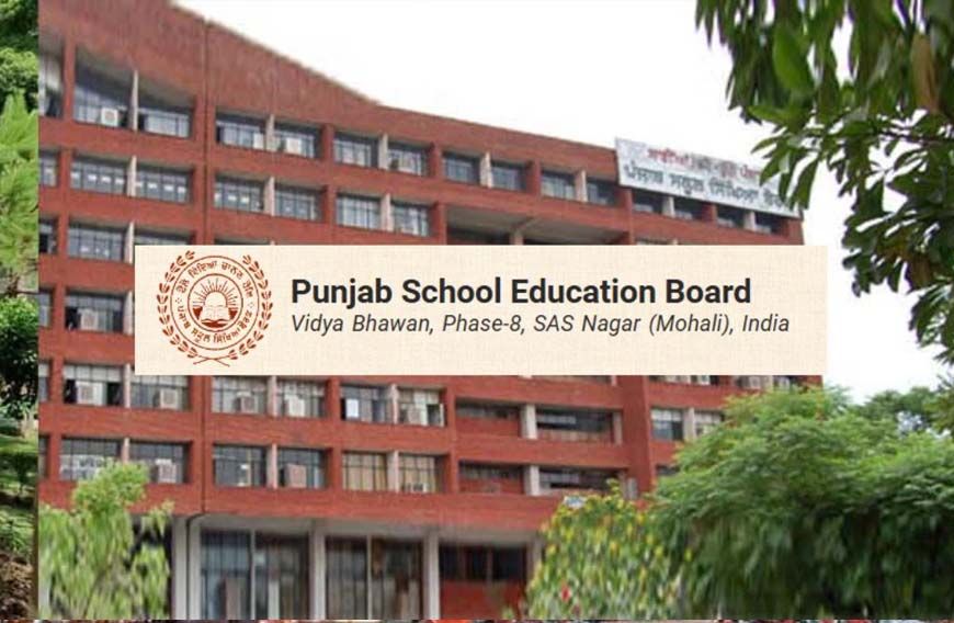 पंजाब स्कूल शिक्षा बोर्ड का बड़ा फैसला, विद्यार्थियों और माता-पिता को मिली राहत