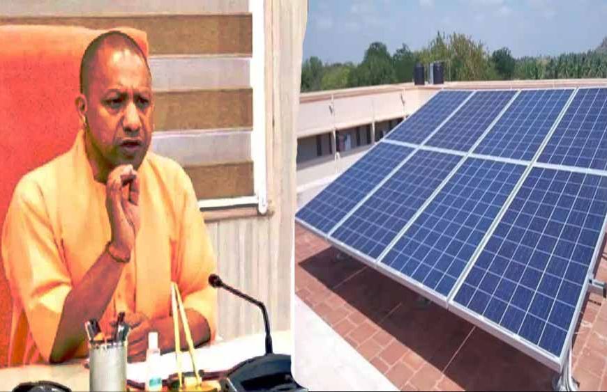 प्रदेश में 5 लाख के पार हुई रूफटॉप सोलर संयंत्र की स्थापना