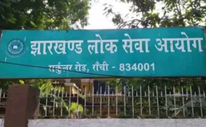 झारखंड परीक्षा में त्रुटियों पर राज्यपाल सख्त, जांच के आदेश जारी
