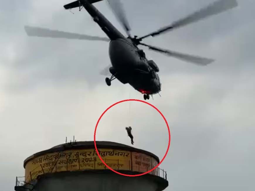 पानी की टंकी पर रील बनाने चढ़े थे बच्चे, सीढ़ी टूटने से 16 घंटे फंसे रहे, IAF ने किया रेस्क्यू