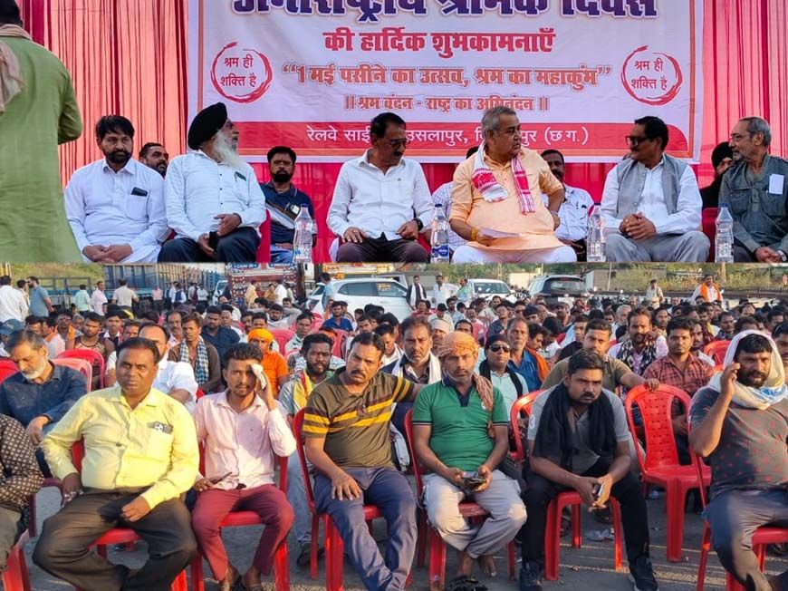 उसलापुर में ऐतिहासिक ‘श्रमोत्सव’: 13 साल बाद गुड्स शेड पुनरुद्धार की घोषणा, हजारों श्रमिकों की मौजूदगी