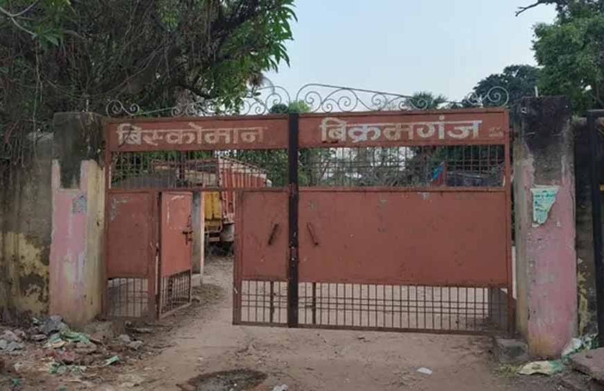 रोहतास के बिक्रमगंज की पहचान रही बिस्को इंडस्ट्रीज अब कबाड़ में बिककर इतिहास बन गई