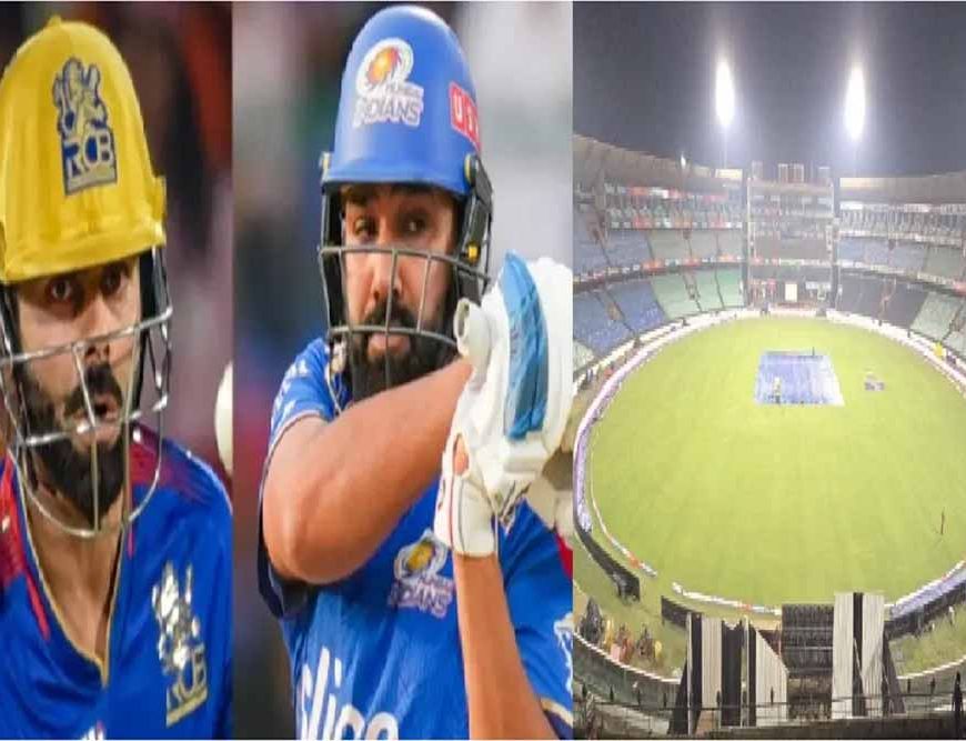 क्रिकेट फैंस के लिए खुशखबरी: रायपुर IPL मैच की टिकट बिक्री आज से शुरू