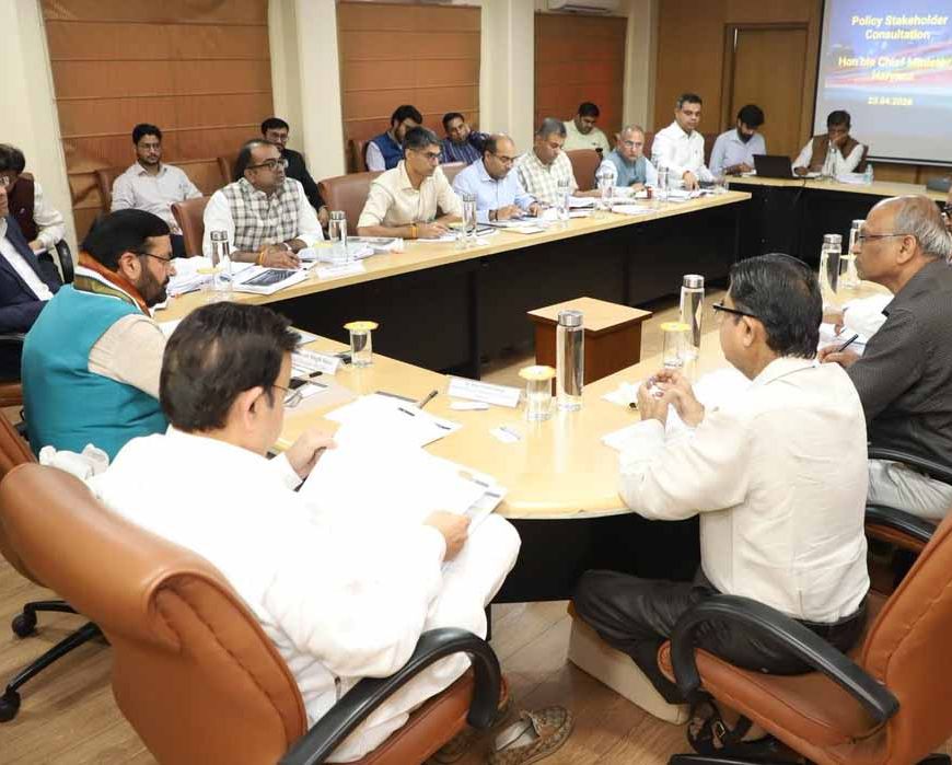मेक इन हरियाणा नीति 2026 पर उद्योगपतियों की राय: करनाल से उठी औद्योगिक एकीकरण की मांग