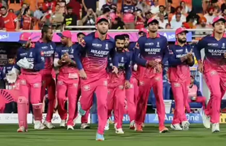 राजस्थान रॉयल्स  की बिक्री पर ब्रेक! अरबपति परिवार जुड़ा, फिर भी फंडिंग अटकी