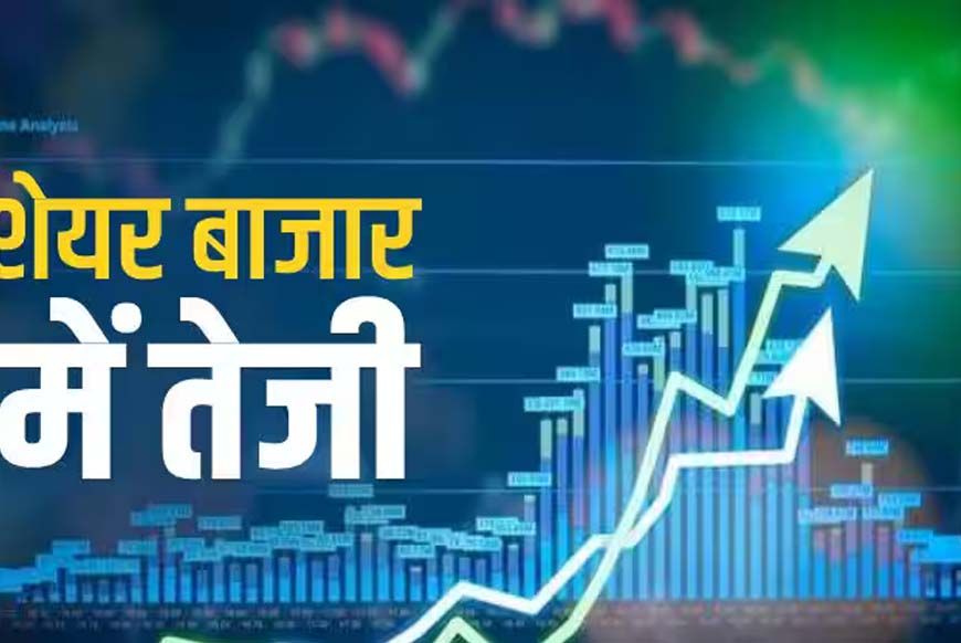 चुनावी नतीजों का असर: शेयर बाजार में धुआंधार तेजी, सेंसेक्स900  अंक उछला