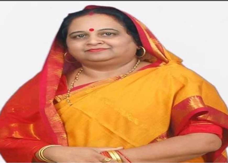 मध्यप्रदेश महिला आयोग को मिला नया नेतृत्व: रेखा यादव बनीं अध्यक्ष