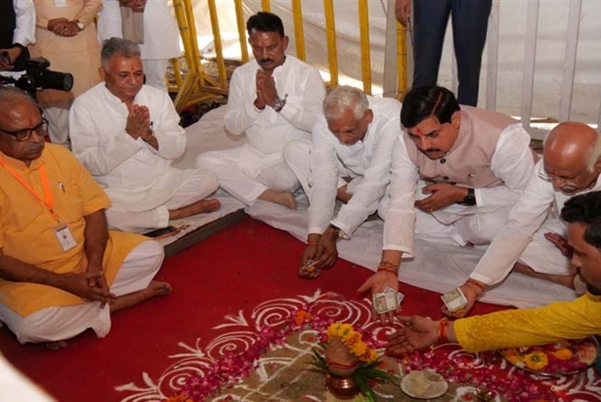 सीएम ने किया ऋषि गालव विश्वविद्यालय का भूमिपूजन, 110 करोड़ से बनेगा विश्वविद्यालय