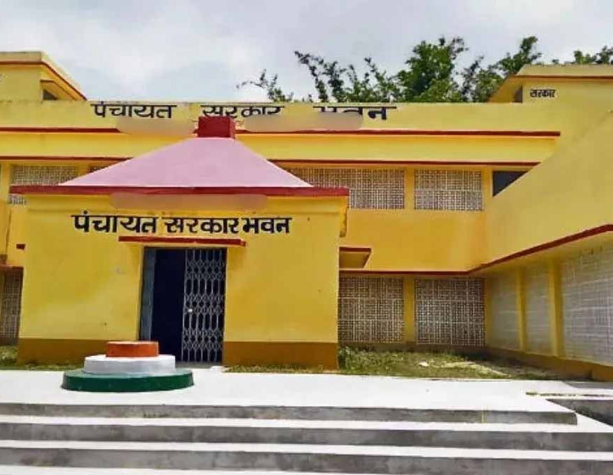 पंचायत उन्नति सूचकांक 2.0: देशभर की 3,635 पंचायतें ‘फ्रंट रनर’, बिहार की भी मजबूत मौजूदगी