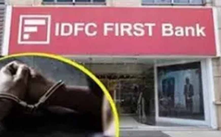 590 करोड़ बैंक घोटाले की जांच CBI को सौंपी, CFO अमित देवन पर गिरी गाज