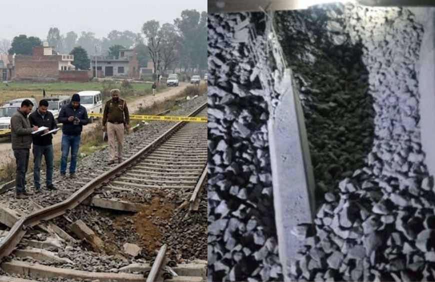 रेलवे ट्रैक ब्लास्ट केस: आरोपी गुरजिंदर के परिवार का दावा—बेटा बेगुनाह