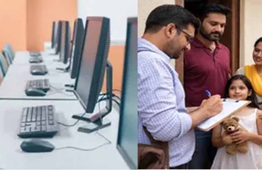 जनगणना कार्य के लिए स्कूल कंप्यूटर पर रोक, शिक्षा विभाग ने पढ़ाई को दी प्राथमिकता