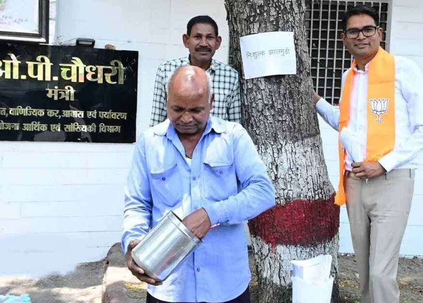 ओपी चौधरी का अनोखा अंदाज: ‘झालमुड़ी के साथ जीत का स्वाद’ वाला वीडियो वायरल