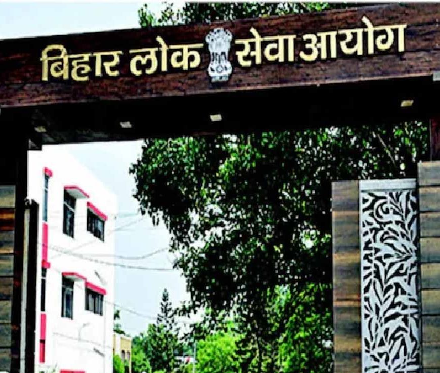 BPSC TRE-3 रिजल्ट: पटना हाईकोर्ट आदेश के बाद 10 अभ्यर्थी सफल घोषित