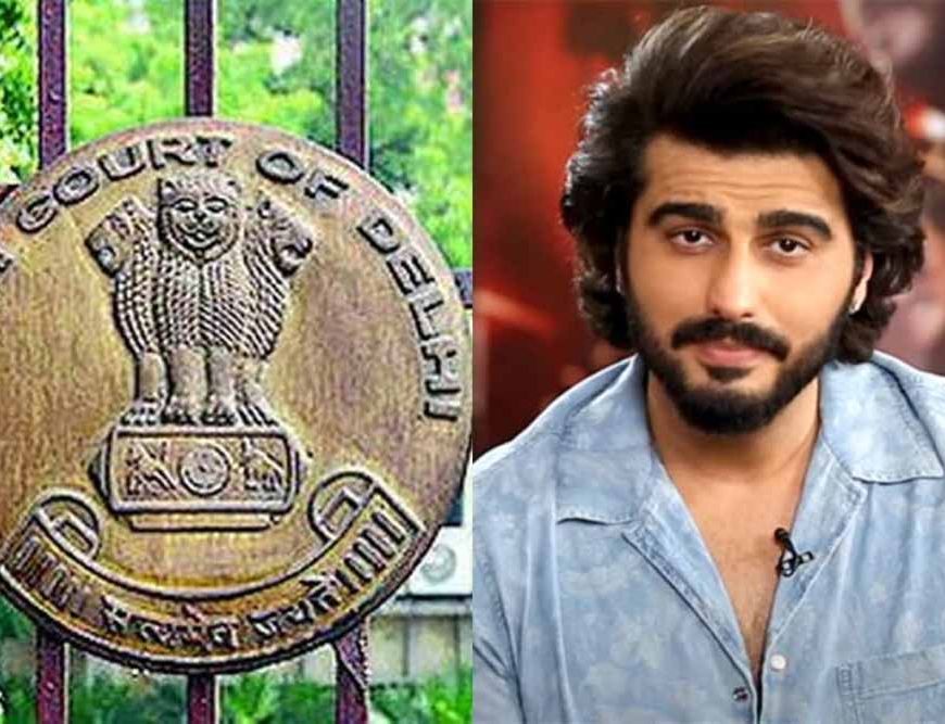 Arjun Kapoor को हाई कोर्ट से बड़ी राहत, डीपफेक पर Delhi High Court सख्त
