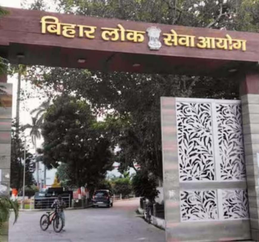 BPSC परीक्षा में नया नियम लागू: अब ‘E’ विकल्प जरूरी, खाली छोड़ा तो कटेंगे नंबर