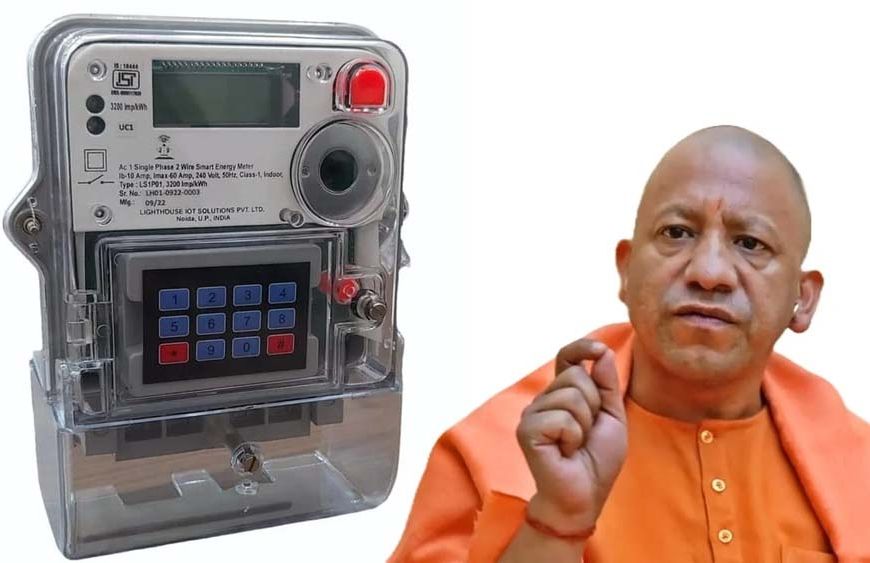 बिजली उपभोक्ताओं को बड़ी राहत, प्रीपेड स्मार्ट मीटर अब पोस्टपेड की तरह करेंगे काम
