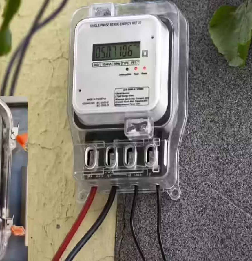 स्मार्ट मीटर को लेकर बड़ा बदलाव, अब प्रीपेड अनिवार्य नहीं रहेगा