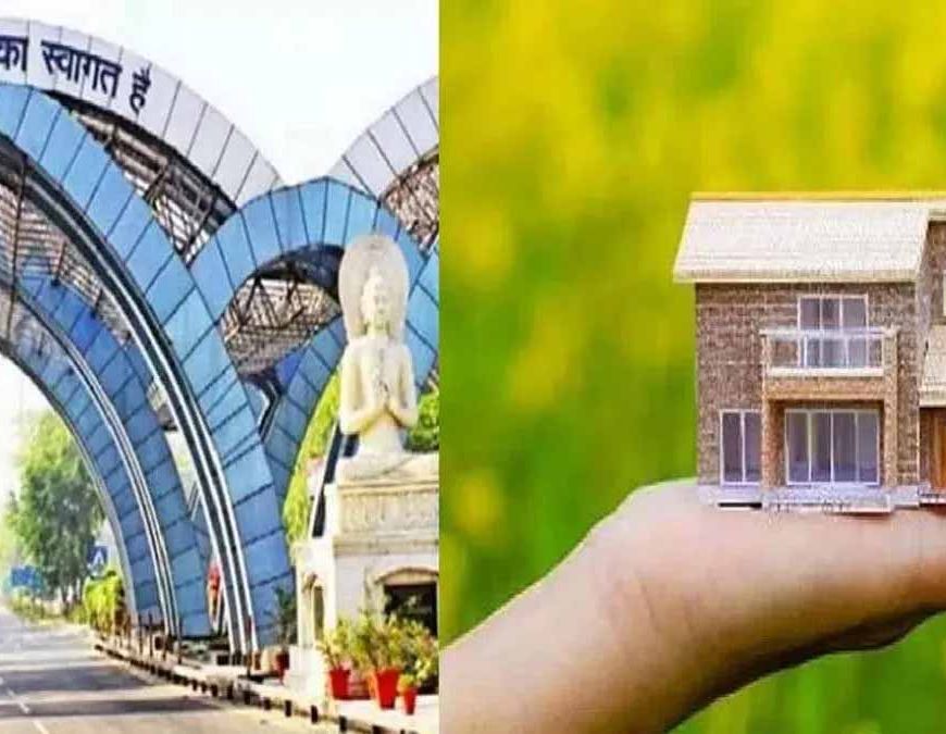 नोएडा में प्रॉपर्टी खरीदना महंगा: आवंटन दरों में 11% की बढ़ोतरी