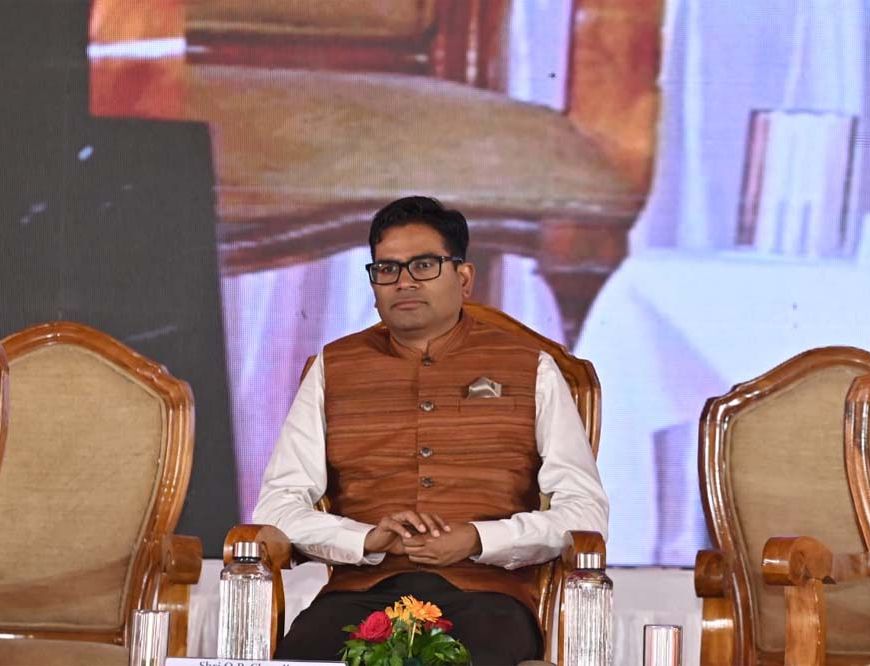 बस्तर के युवाओं के लिए नवाचार की अपार संभावना, नवाचार से करें क्षेत्र का विकास : वित्त मंत्री  ओ.पी. चौधरी