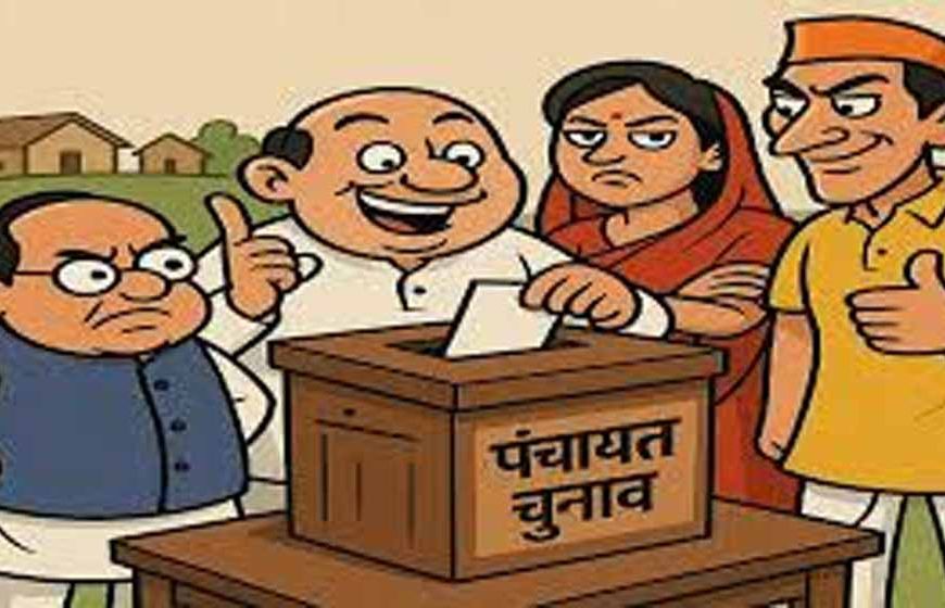 यूपी पंचायत चुनाव में बड़ा बदलाव, फर्जी वोटिंग रोकने के लिए लागू होगा फेसियल रिकॉग्निशन