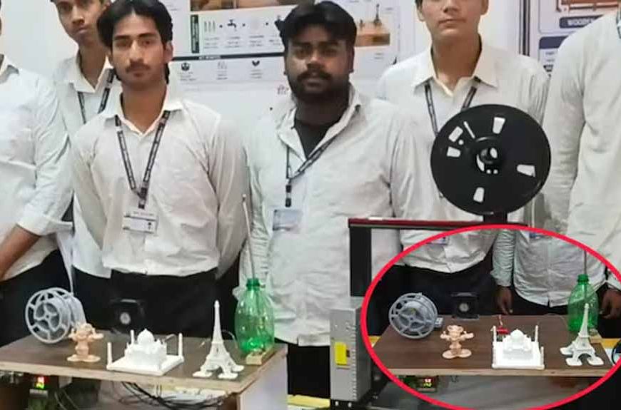 अंबाला के छात्रों का कमाल: प्लास्टिक कचरे से बना रहे 3D प्रिंटिंग फिलामेंट