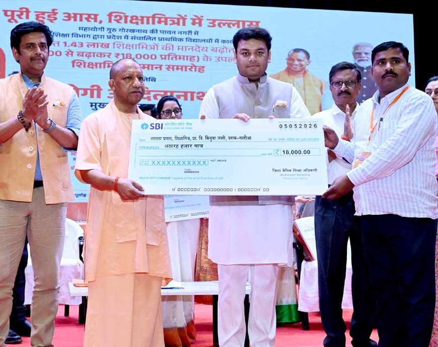 मानदेय वृद्धि से शिक्षामित्रों के चेहरों पर चमका मान-सम्मान का भाव