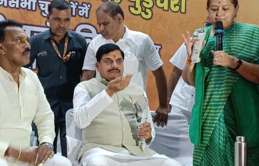 बुरहानपुर को विकास की नई राह, CM मोहन यादव ने किए बड़े ऐलान; निमाड़ में इन्वेस्टर्स समिट का ऐलान
