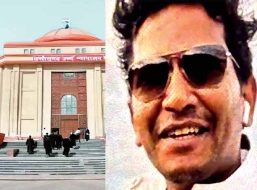 CGPSC भर्ती घोटाले में बड़ा झटका, उत्कर्ष चंद्राकर की जमानत याचिका हाईकोर्ट ने खारिज की