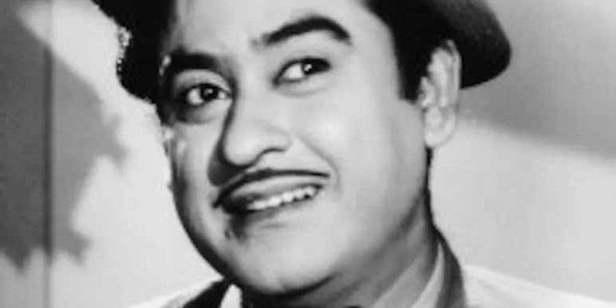 किशोर कुमार की जिंदगी: चार शादियां, फिर भी अकेलापन और पेड़ों से बातचीत